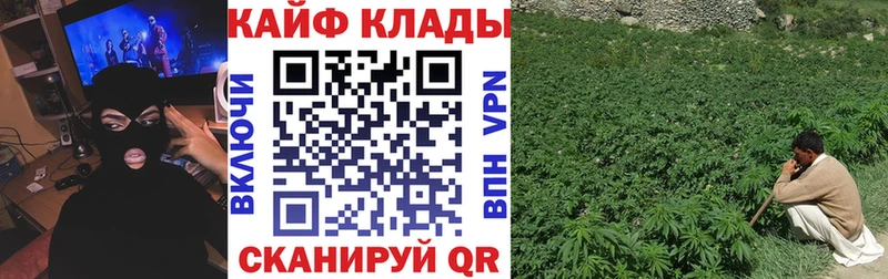 Купить наркотик аптеки Красный Кут Бошки Шишки MDMA А ПВП МЕФ Гашиш Кокаин