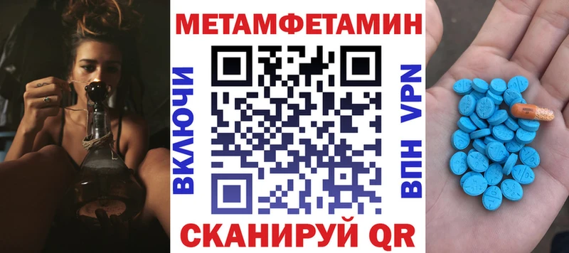 Амфетамин Розовый  Красный Кут 
