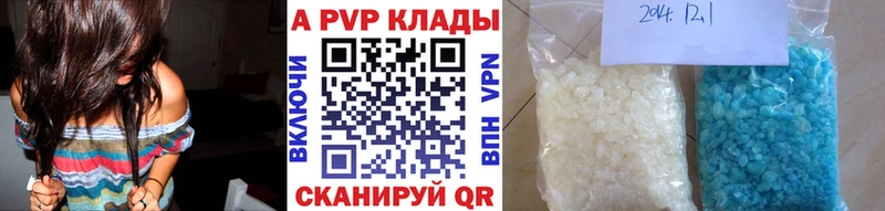 omg онион  Красный Кут  А ПВП Соль 