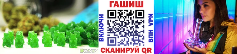 Canna-Cookies конопля Красный Кут
