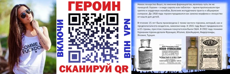 закладки  гидра tor  ГЕРОИН Афган  Красный Кут 
