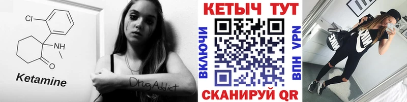 как найти закладки  Красный Кут  Кетамин VHQ 