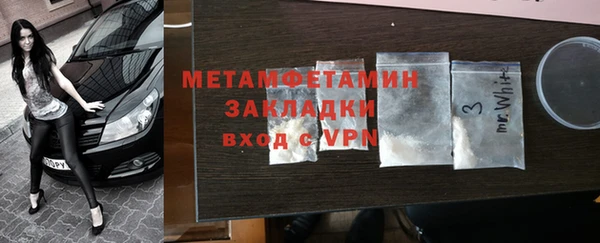 меф VHQ Белоозёрский