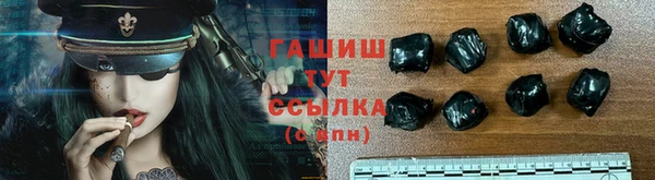 меф VHQ Белоозёрский