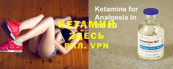меф VHQ Белоозёрский