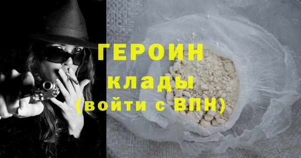 меф VHQ Белоозёрский