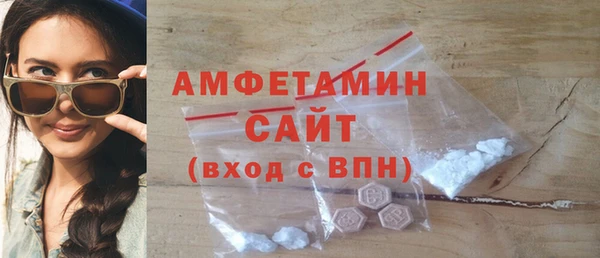 меф VHQ Белоозёрский