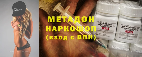кокаин VHQ Беломорск