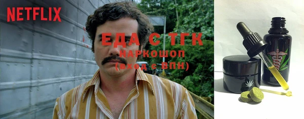каннабис Белокуриха