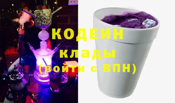 кокаин VHQ Беломорск