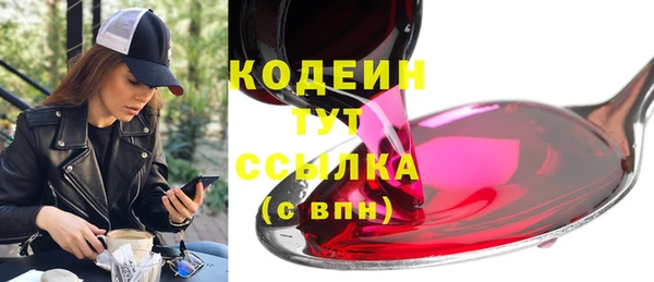 меф VHQ Белоозёрский