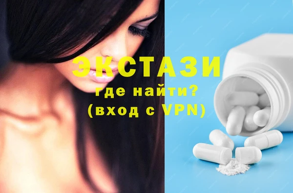 меф VHQ Белоозёрский