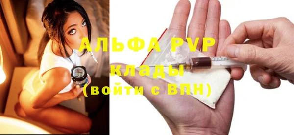 кокаин VHQ Беломорск