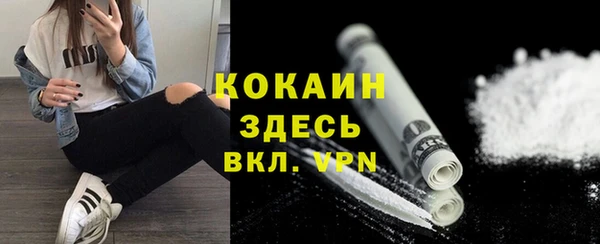 каннабис Белокуриха