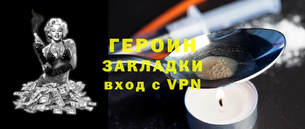 кокаин VHQ Беломорск