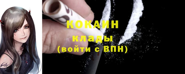 кокаин VHQ Беломорск