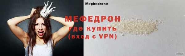 меф VHQ Белоозёрский