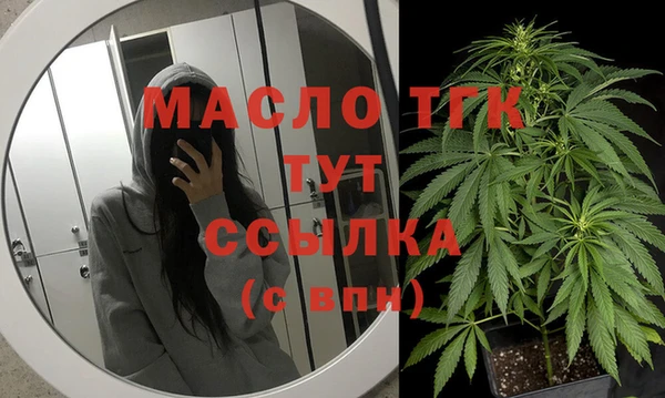 меф VHQ Белоозёрский