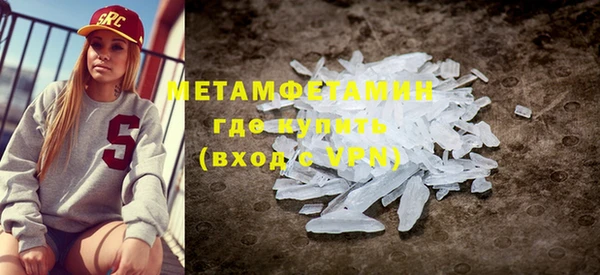 кокаин VHQ Беломорск