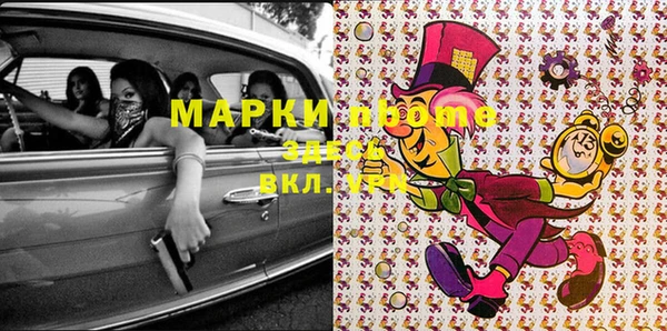 меф VHQ Белоозёрский