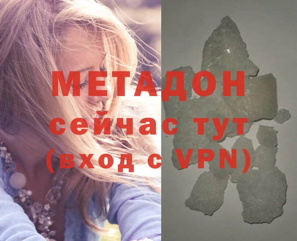 кокаин VHQ Беломорск