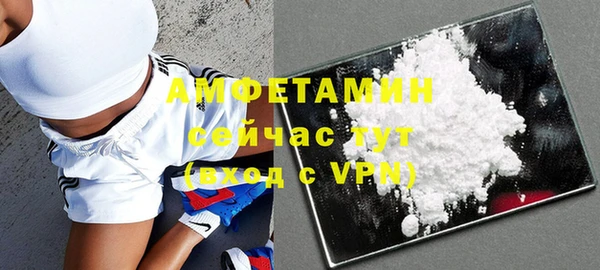 мет Баксан