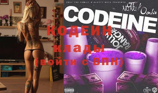 кокаин VHQ Беломорск