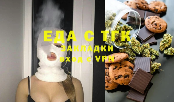 меф VHQ Белоозёрский