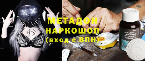 каннабис Белокуриха