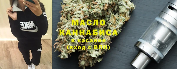 каннабис Белокуриха