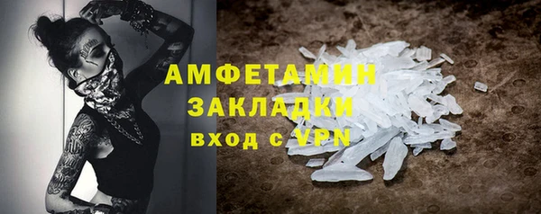 каннабис Белокуриха