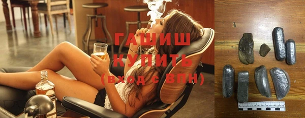 меф VHQ Белоозёрский