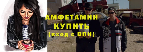 меф VHQ Белоозёрский