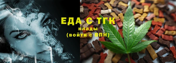 меф VHQ Белоозёрский
