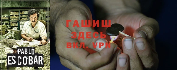 кокаин VHQ Беломорск