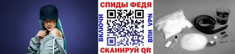 Метамфетамин винт  кракен зеркало  Красный Кут 