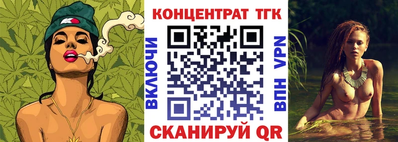 где можно купить наркотик  Красный Кут  Дистиллят ТГК THC oil 